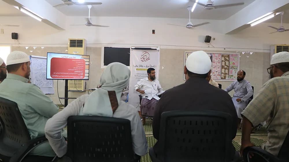 معهد ابن خلدون للدراسات والعلوم