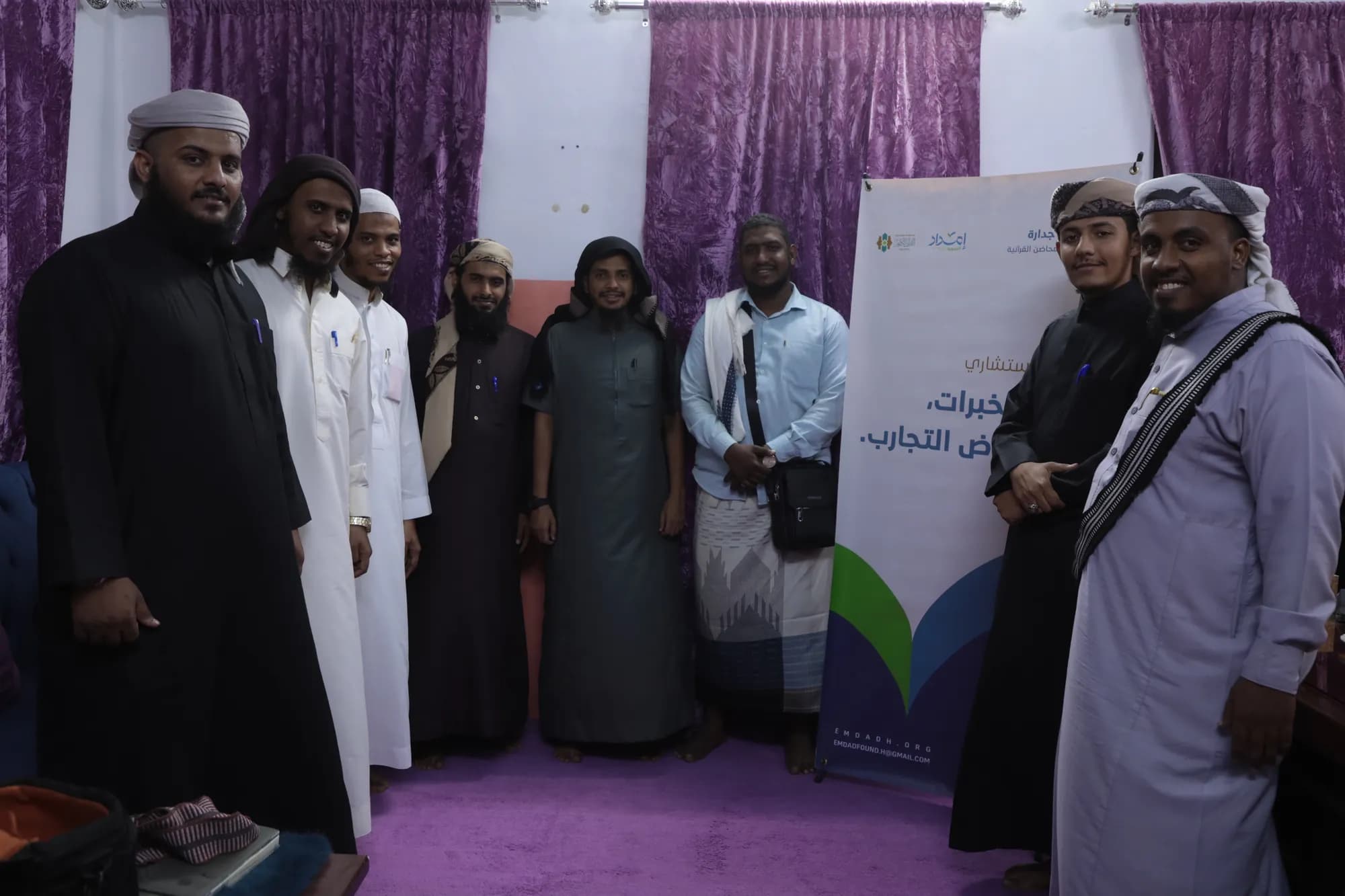 منسقية مؤسسات القرآن الكريم